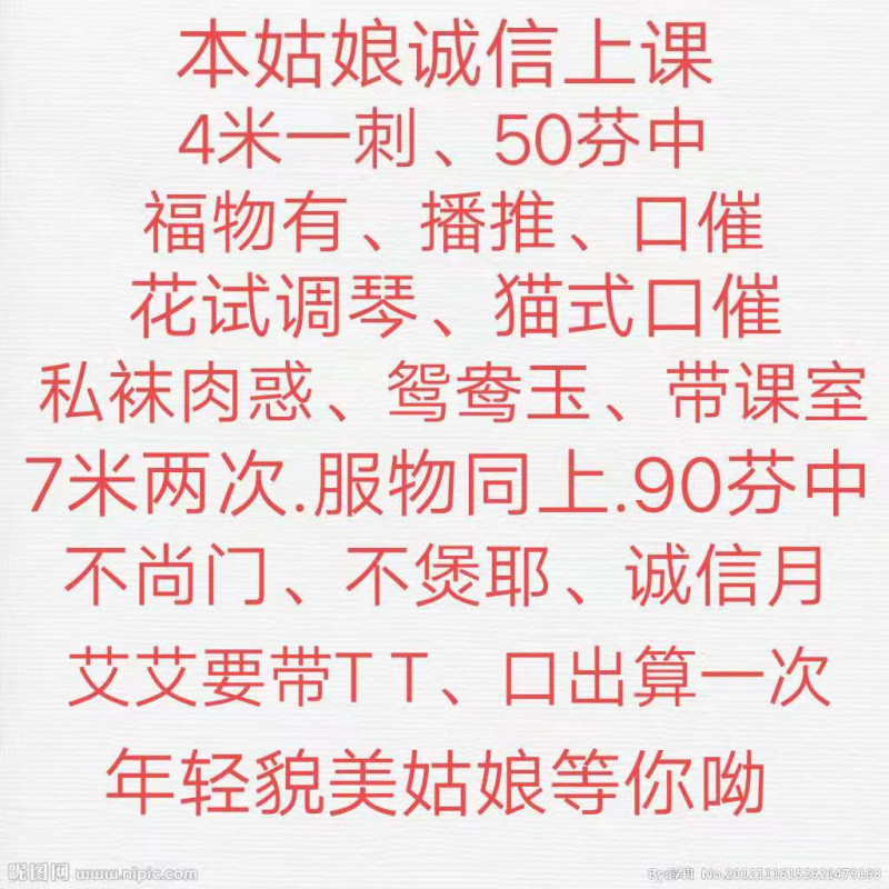 佛山容桂小骚洋洋